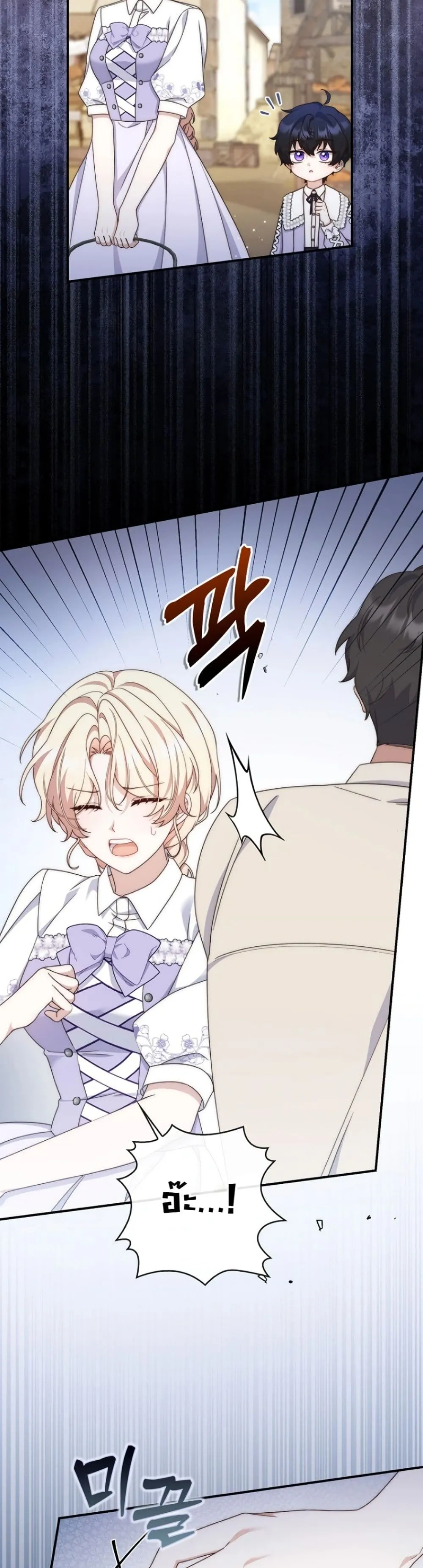 Manga-lc-com อ่านมังงะ อ่านการ์ตูน ออนไลน์ ฟรี The Emperor’s Marriage Scam ตอนที่ 1 2 3 4 5 6 7 8 9 10 11 12 13 14 ฟรี ไม่มีโฆษณา Manga-lc - อ่าน มังงะ อ่าน การ์ตูน ออนไลน์ อ่านมังงะ ฟรี