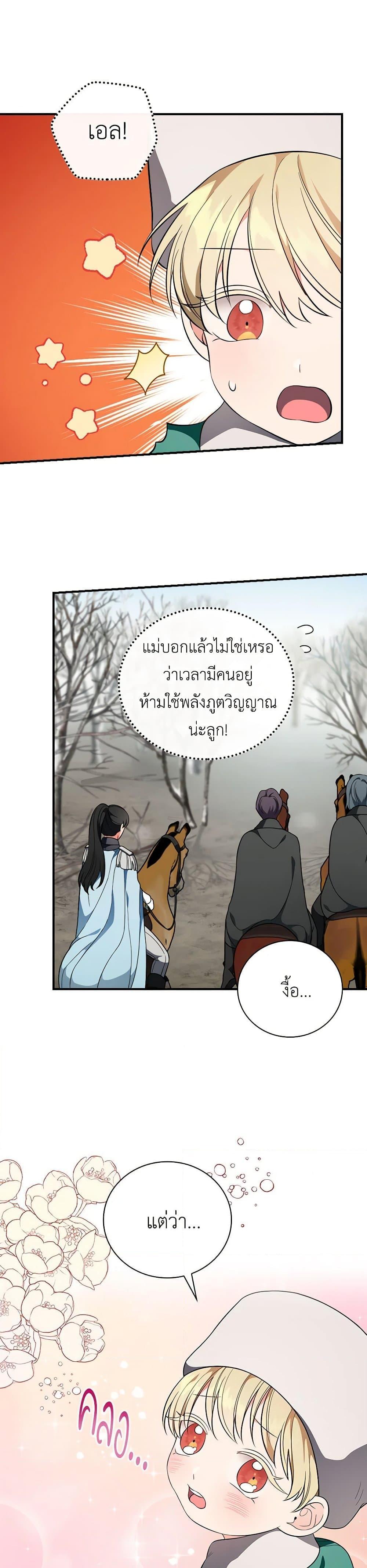 Manga-lc-com อ่านมังงะ อ่านการ์ตูน ออนไลน์ ฟรี Duchess in the Glass House ตอนที่ 1 2 3 4 5 6 7 8 9 10 11 12 13 14 ฟรี ไม่มีโฆษณา Manga-lc - อ่าน มังงะ อ่าน การ์ตูน ออนไลน์ อ่านมังงะ ฟรี