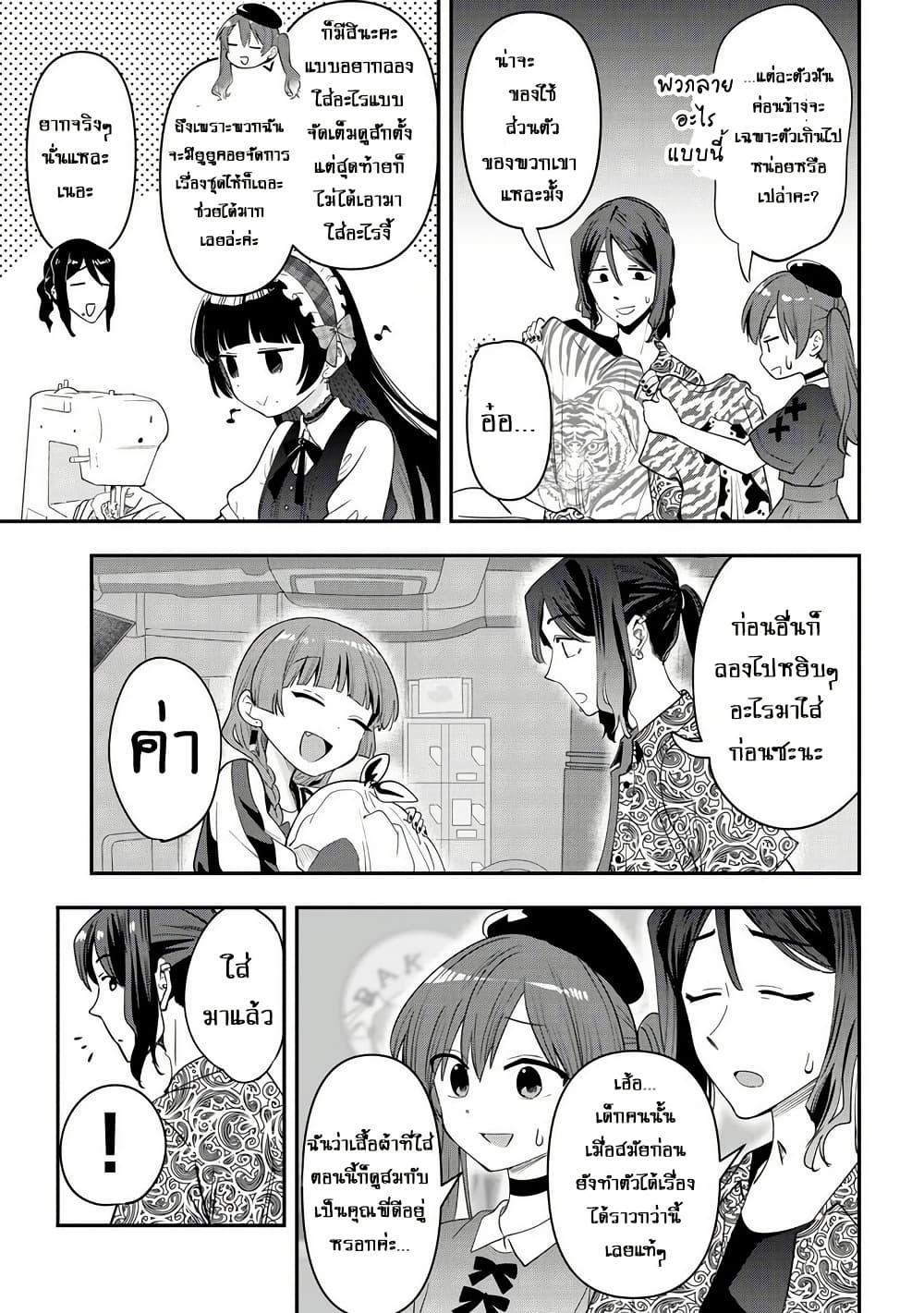 Manga-lc-com อ่านมังงะ อ่านการ์ตูน ออนไลน์ ฟรี Bocchi the Rock! Gaiden – Hiroi Kikuri no Fukazake Nikki ตอนที่ 1 2 3 4 5 6 7 8 9 10 11 12 13 14 ฟรี ไม่มีโฆษณา Manga-lc - อ่าน มังงะ อ่าน การ์ตูน ออนไลน์ อ่านมังงะ ฟรี