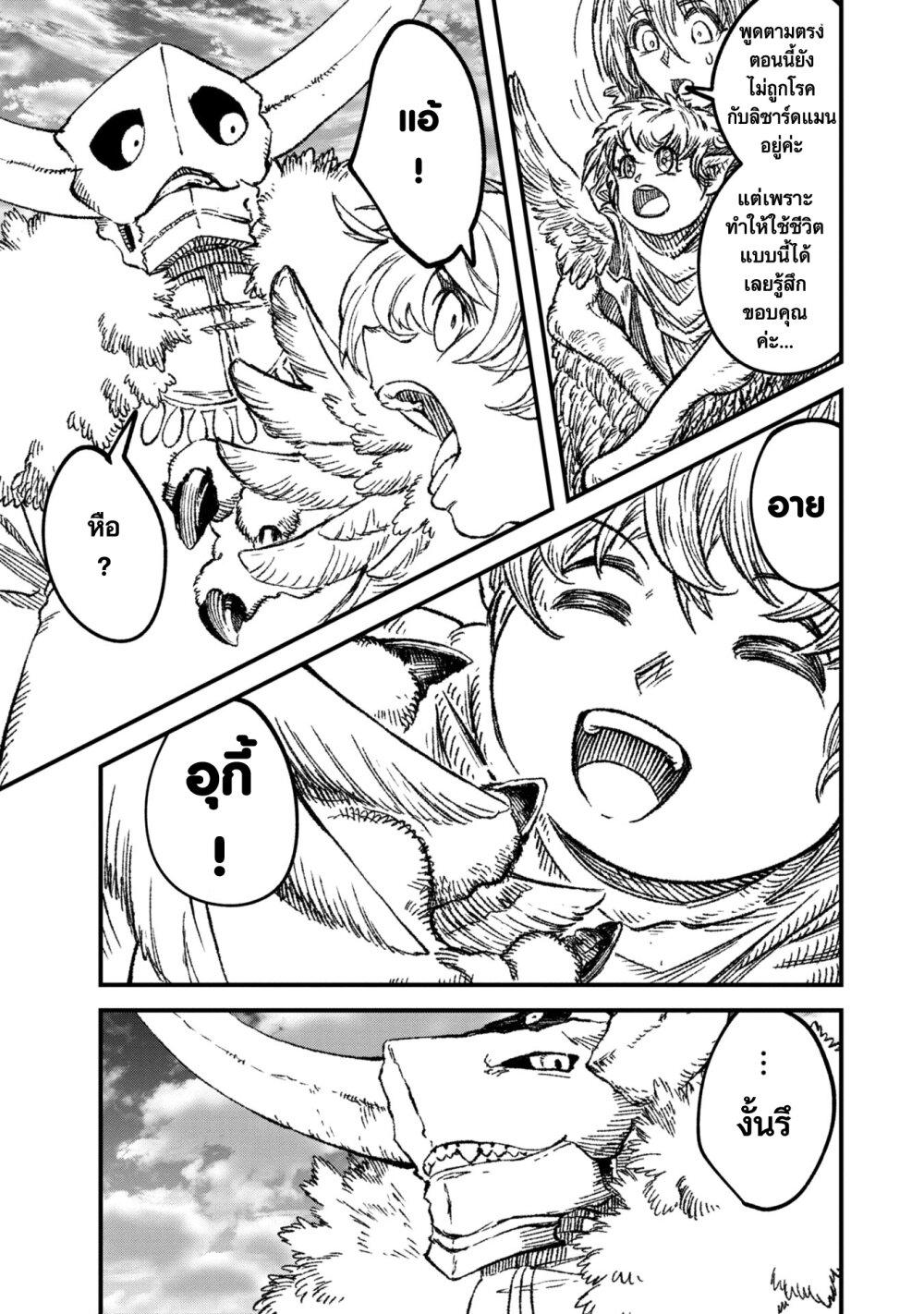 Manga-lc-com อ่านมังงะ อ่านการ์ตูน ออนไลน์ ฟรี Yuusha ni Haiboku shita Maou-sama wa Kaerizaku Tame ni Mamono Guild wo Tsukuru Koto ni Shimashita ตอนที่ 1 2 3 4 5 6 7 8 9 10 11 12 13 14 ฟรี ไม่มีโฆษณา Manga-lc - อ่าน มังงะ อ่าน การ์ตูน ออนไลน์ อ่านมังงะ ฟรี