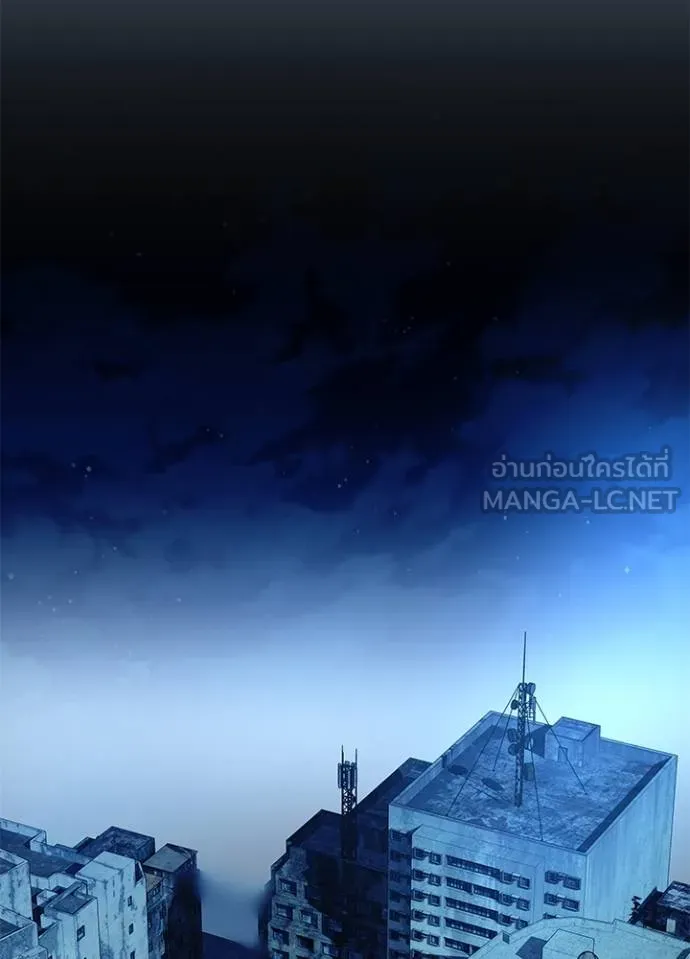 Villain to kill ตอนที่ 179 รูปที่ 70