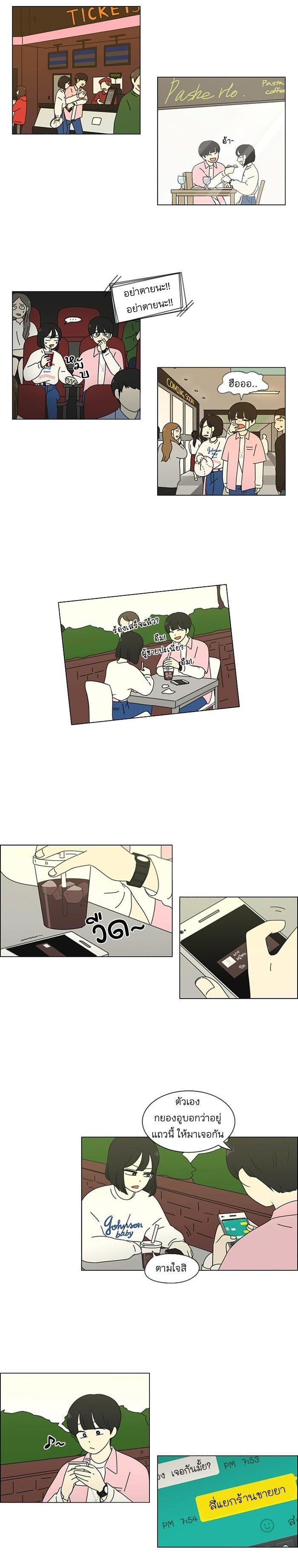 Manga-lc-com อ่านมังงะ อ่านการ์ตูน ออนไลน์ ฟรี Love Revolution รักนี้ต้องปฏิวัติ ตอนที่ 1 2 3 4 5 6 7 8 9 10 11 12 13 14 ฟรี ไม่มีโฆษณา Manga-lc - อ่าน มังงะ อ่าน การ์ตูน ออนไลน์ อ่านมังงะ ฟรี