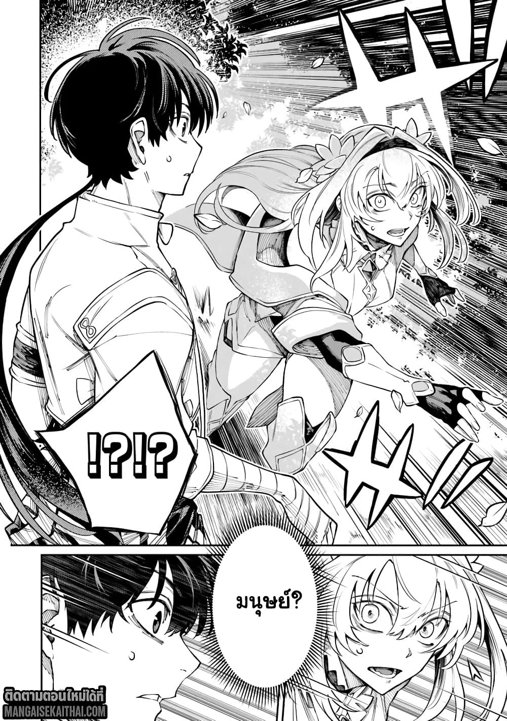 Manga-lc-com อ่านมังงะ อ่านการ์ตูน ออนไลน์ ฟรี Bushinden – Ikenie ni Sasagerareta Ore wa Kami ni Hirowareta ตอนที่ 1 2 3 4 5 6 7 8 9 10 11 12 13 14 ฟรี ไม่มีโฆษณา Manga-lc - อ่าน มังงะ อ่าน การ์ตูน ออนไลน์ อ่านมังงะ ฟรี