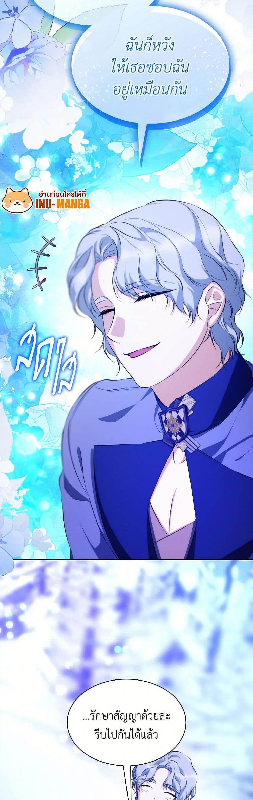 Manga-lc-com อ่านมังงะ อ่านการ์ตูน ออนไลน์ ฟรี Villains Behind the Curtains ตอนที่ 1 2 3 4 5 6 7 8 9 10 11 12 13 14 ฟรี ไม่มีโฆษณา Manga-lc - อ่าน มังงะ อ่าน การ์ตูน ออนไลน์ อ่านมังงะ ฟรี