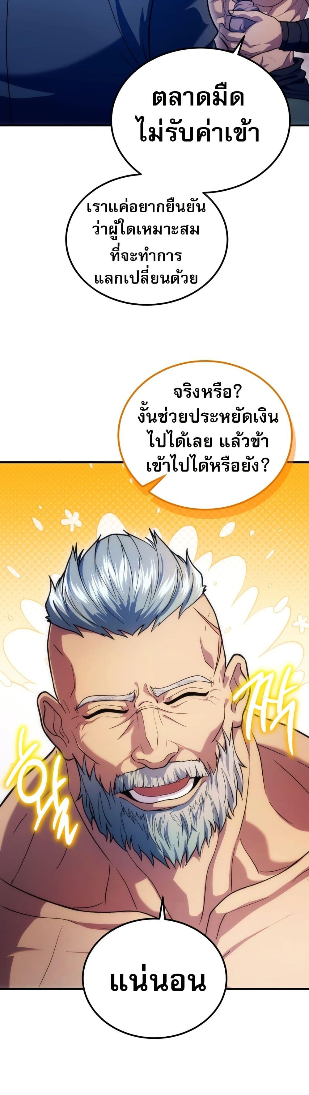 Doujin-Lc- อ่าน โดจิน มังฮวา เกาหลี ญี่ปุ่น จีน แปลไทย The World-Class ตอนที่ 1 2 3 4 5 6 7 8 9 10 11 12 13 14 ฟรี ไม่มีโฆษณา อ่าน โดจิน Manhwa เกาหลี ญี่ปุ่น จีน เรามีครบ คัดมาให้เน้นๆ โดจิน 18+ รับประกันความฟินโดย  Doujin Lc