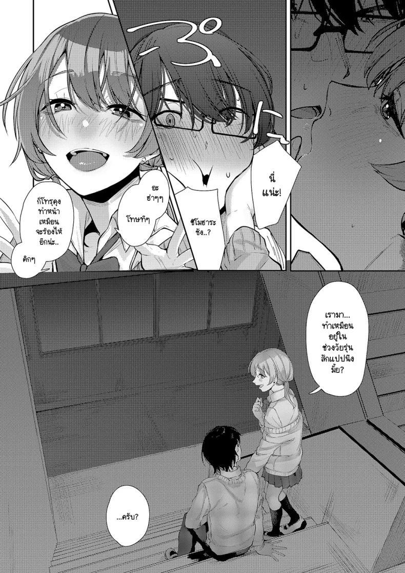 Doujin-Lc- อ่าน โดจิน มังฮวา เกาหลี ญี่ปุ่น จีน แปลไทย แสงสว่างที่มารวมกัน [Shiragiku] Seitou ni tsudou ตอนที่ 1 2 3 4 5 6 7 8 9 10 11 12 13 14 ฟรี ไม่มีโฆษณา อ่าน โดจิน Manhwa เกาหลี ญี่ปุ่น จีน เรามีครบ คัดมาให้เน้นๆ โดจิน 18+ รับประกันความฟินโดย  Doujin Lc