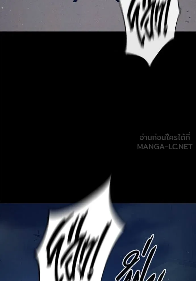 เยาวชนคนคุก ตอนที่ 59 รูปที่ 165