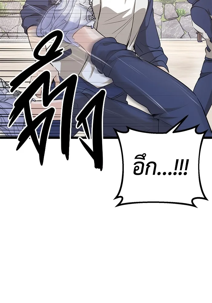 ราชินีนักบู๊ ตอนที่ 10 รูปที่ 64