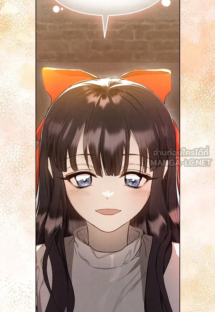 ลูกสาวตัวปลอมของท่านดยุก ตอนที่ 6 รูปที่ 21