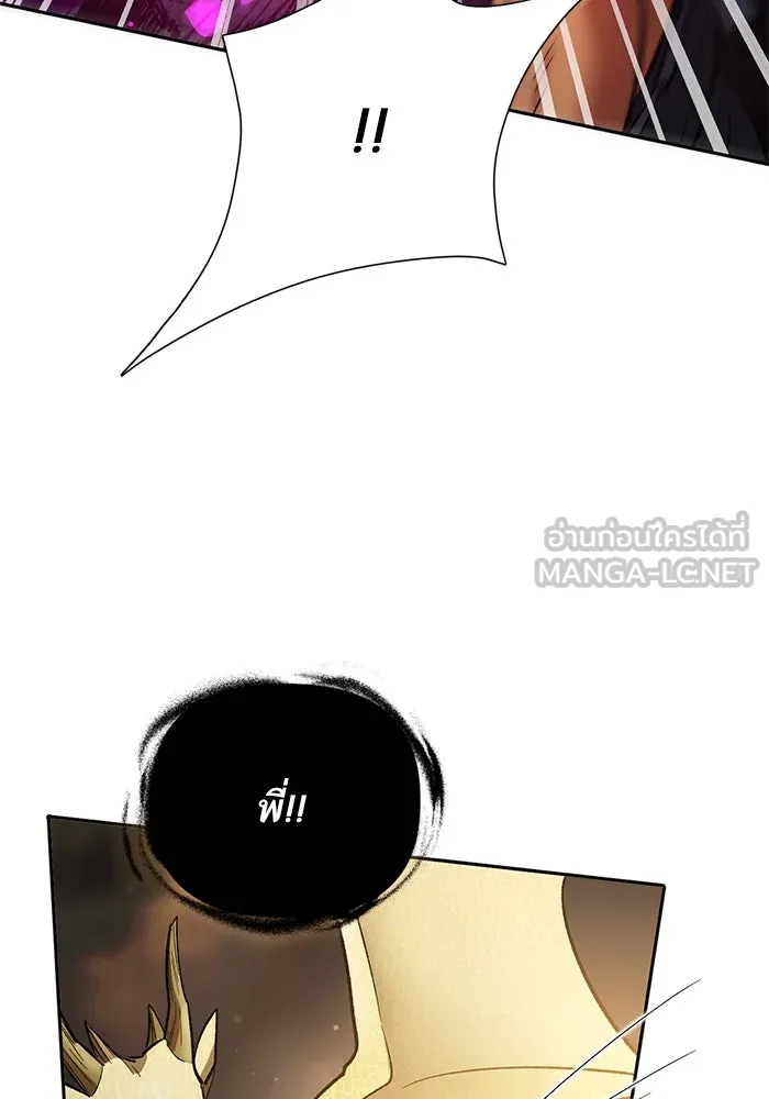 My S-Class Hunters ตอนที่ 89 เจ้านายของเหล่ามังกรคำสาปพิษ ( รูปที่ 27