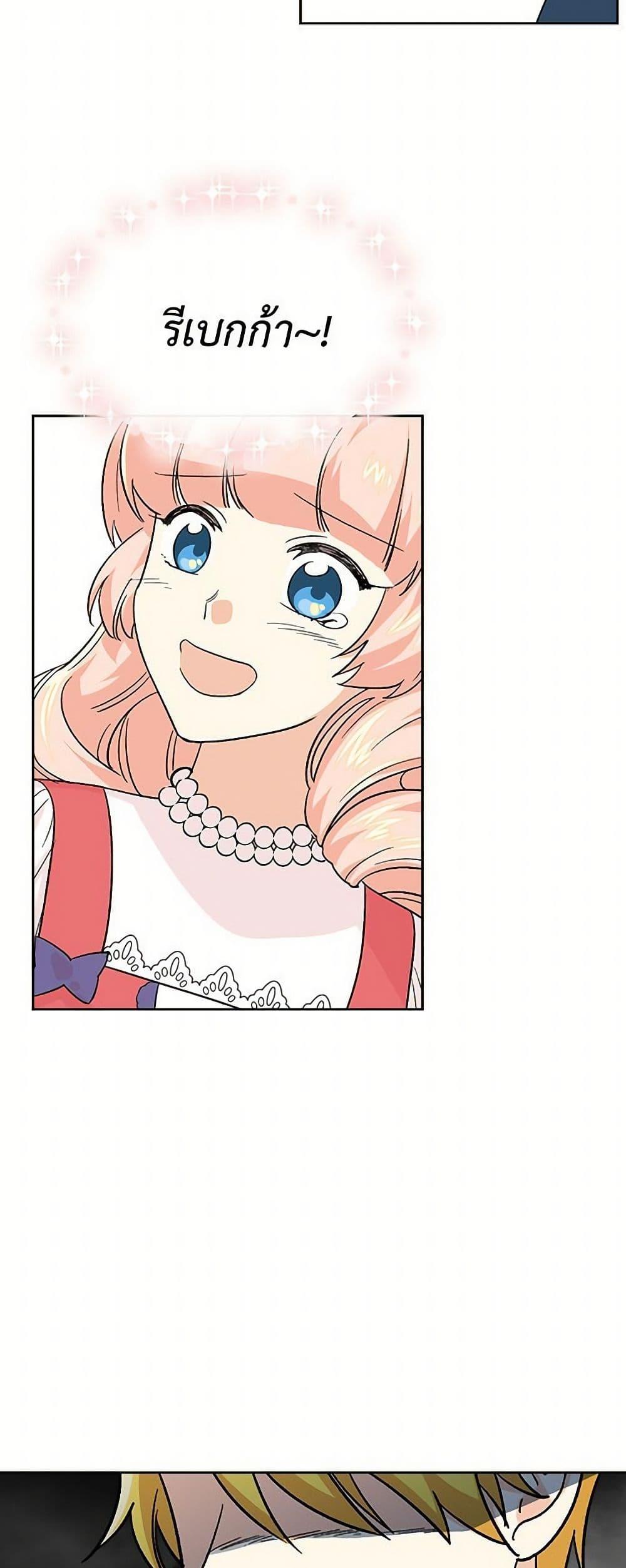 Manga-lc-com อ่านมังงะ อ่านการ์ตูน ออนไลน์ ฟรี The Antagonist’s Pet ตอนที่ 1 2 3 4 5 6 7 8 9 10 11 12 13 14 ฟรี ไม่มีโฆษณา Manga-lc - อ่าน มังงะ อ่าน การ์ตูน ออนไลน์ อ่านมังงะ ฟรี