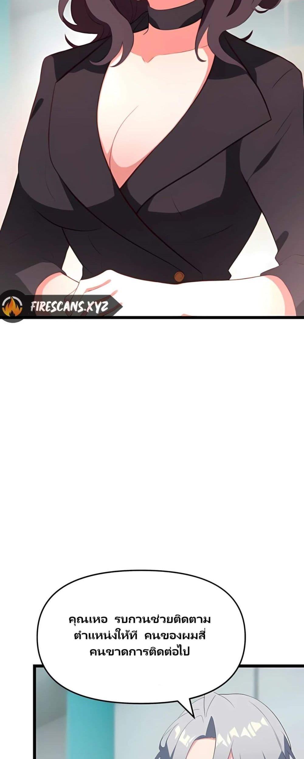 Manga-lc-com อ่านมังงะ อ่านการ์ตูน ออนไลน์ ฟรี Villian Harem ตอนที่ 1 2 3 4 5 6 7 8 9 10 11 12 13 14 ฟรี ไม่มีโฆษณา Manga-lc - อ่าน มังงะ อ่าน การ์ตูน ออนไลน์ อ่านมังงะ ฟรี