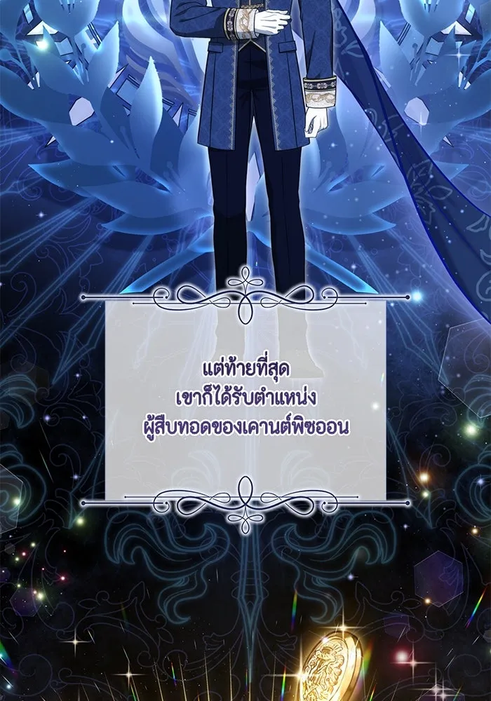 ละครชีวิตลิขิตรัก ตอนที่ 13 รูปที่ 4