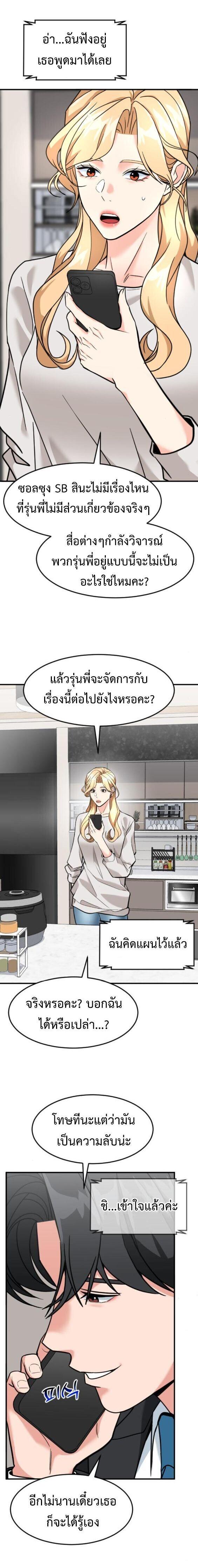 Manga-lc-com อ่านมังงะ อ่านการ์ตูน ออนไลน์ ฟรี Investors Who See the Future ตอนที่ 1 2 3 4 5 6 7 8 9 10 11 12 13 14 ฟรี ไม่มีโฆษณา Manga-lc - อ่าน มังงะ อ่าน การ์ตูน ออนไลน์ อ่านมังงะ ฟรี