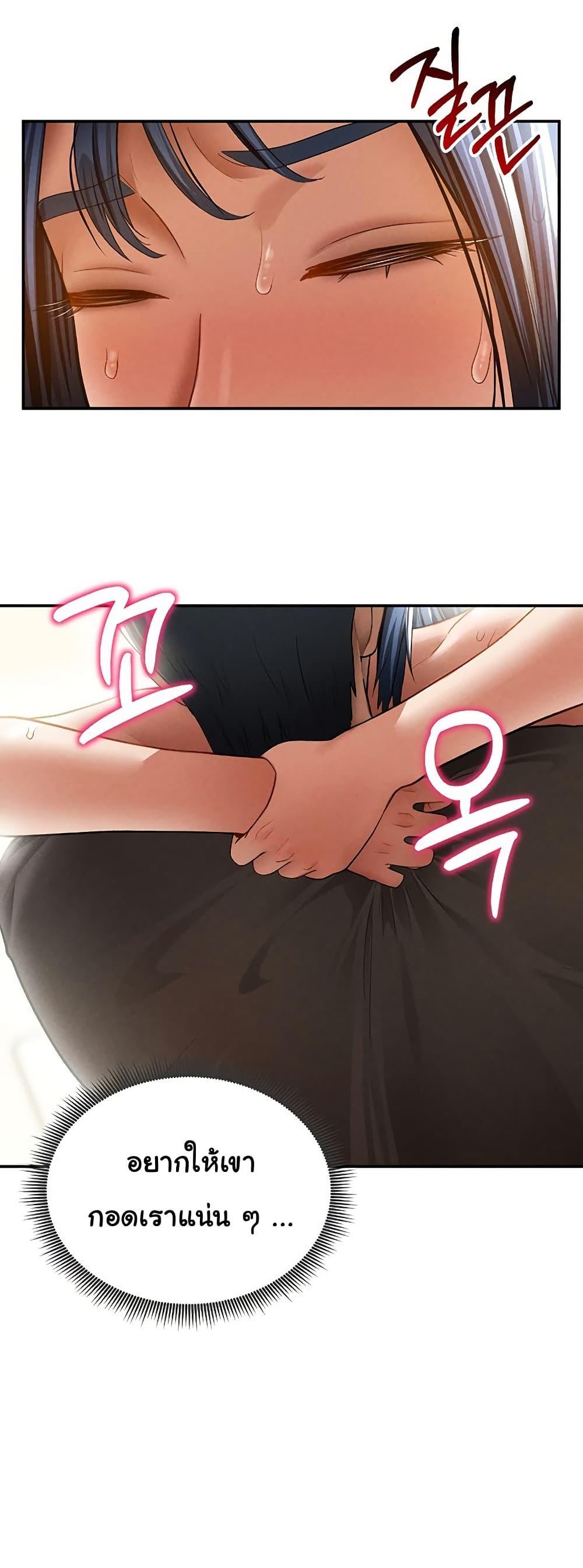 Doujin-Lc- อ่าน โดจิน มังฮวา เกาหลี ญี่ปุ่น จีน แปลไทย My Eyes Now See Desire ตอนที่ 1 2 3 4 5 6 7 8 9 10 11 12 13 14 ฟรี ไม่มีโฆษณา อ่าน โดจิน Manhwa เกาหลี ญี่ปุ่น จีน เรามีครบ คัดมาให้เน้นๆ โดจิน 18+ รับประกันความฟินโดย  Doujin Lc