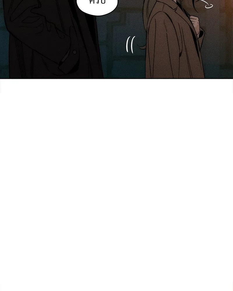 บุปผารุ่มราคะ ตอนที่ 10 รูปที่ 146