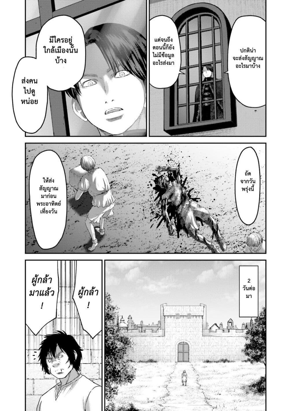 Manga-lc-com อ่านมังงะ อ่านการ์ตูน ออนไลน์ ฟรี Buta no Fukushuu ตอนที่ 1 2 3 4 5 6 7 8 9 10 11 12 13 14 ฟรี ไม่มีโฆษณา Manga-lc - อ่าน มังงะ อ่าน การ์ตูน ออนไลน์ อ่านมังงะ ฟรี