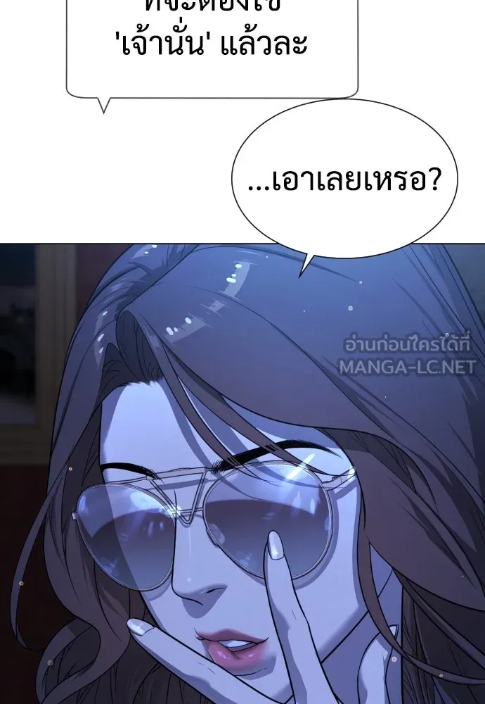 นักฆ่าย้อนวัย ตอนที่ 16 รูปที่ 99