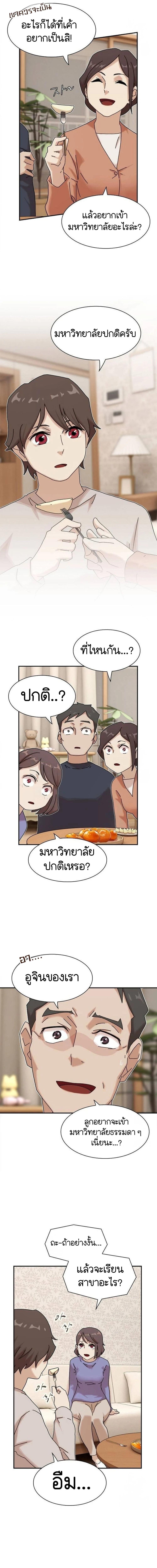 Manga-lc-com อ่านมังงะ อ่านการ์ตูน ออนไลน์ ฟรี The Genius Who Sees Through the World ตอนที่ 1 2 3 4 5 6 7 8 9 10 11 12 13 14 ฟรี ไม่มีโฆษณา Manga-lc - อ่าน มังงะ อ่าน การ์ตูน ออนไลน์ อ่านมังงะ ฟรี
