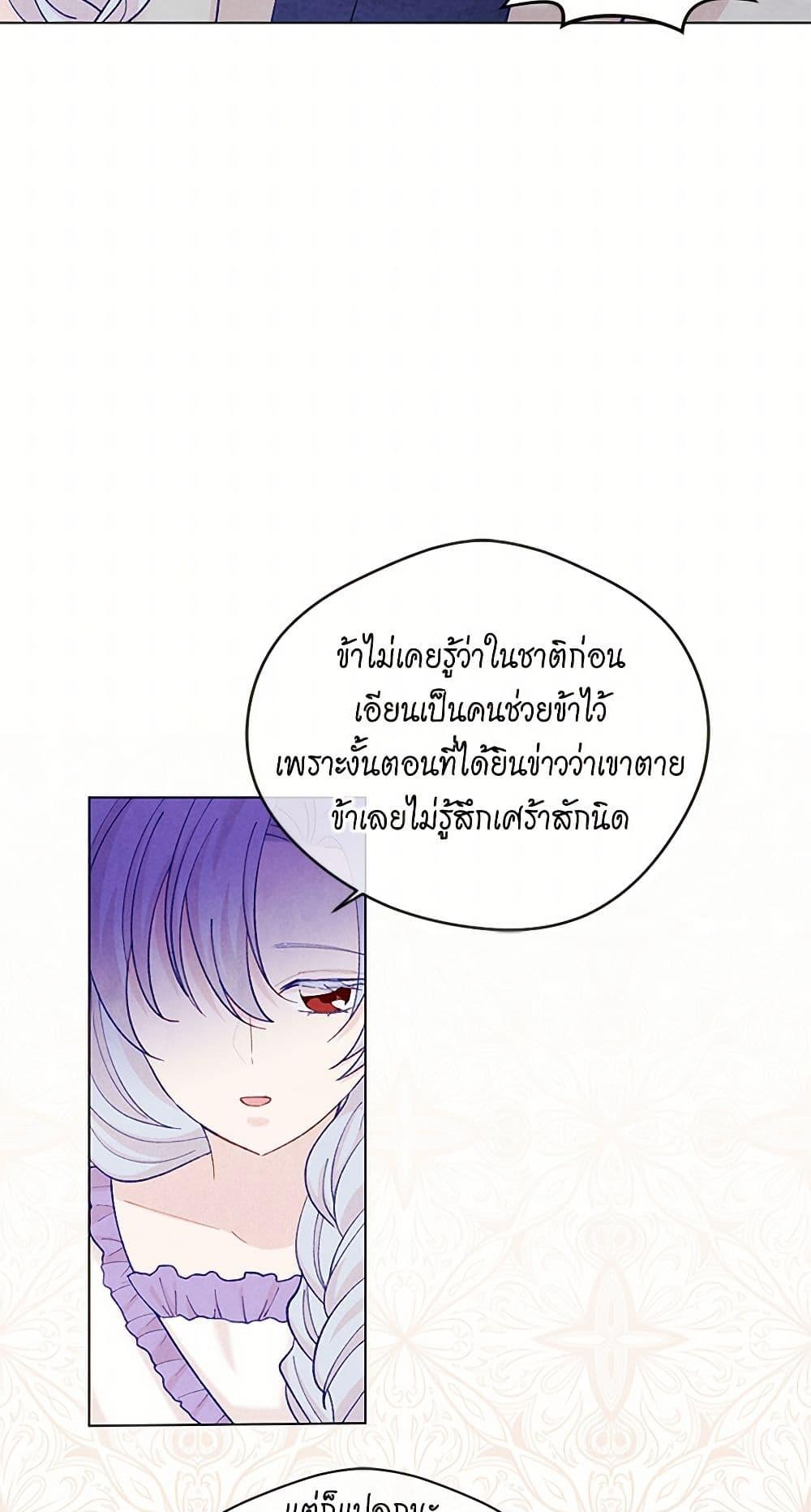 Manga-lc-com อ่านมังงะ อ่านการ์ตูน ออนไลน์ ฟรี Iris – The Lady and Her Smartphone ตอนที่ 1 2 3 4 5 6 7 8 9 10 11 12 13 14 ฟรี ไม่มีโฆษณา Manga-lc - อ่าน มังงะ อ่าน การ์ตูน ออนไลน์ อ่านมังงะ ฟรี