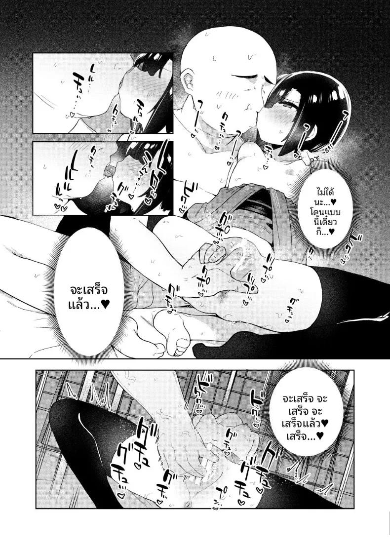 Doujin-Lc- อ่าน โดจิน มังฮวา เกาหลี ญี่ปุ่น จีน แปลไทย กว่าคุโนะอิจิอาซามิจะยอมเปิดใจ (Tamatanuki) ตอนที่ 1 2 3 4 5 6 7 8 9 10 11 12 13 14 ฟรี ไม่มีโฆษณา อ่าน โดจิน Manhwa เกาหลี ญี่ปุ่น จีน เรามีครบ คัดมาให้เน้นๆ โดจิน 18+ รับประกันความฟินโดย  Doujin Lc