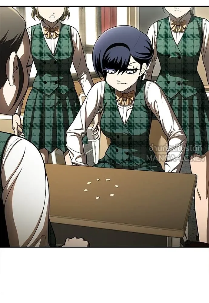 สนามเด็กล่า ตอนที่ 64 รูปที่ 102