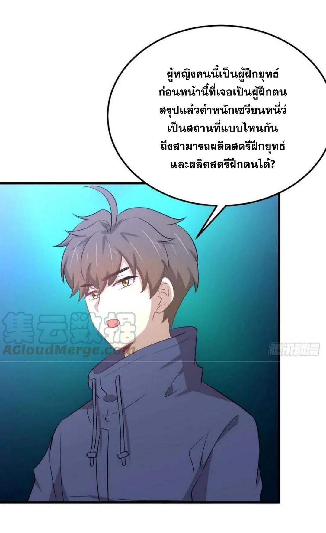 Manga-lc-com อ่านมังงะ อ่านการ์ตูน ออนไลน์ ฟรี Immortal Swordsman in the Reverse World ตอนที่ 1 2 3 4 5 6 7 8 9 10 11 12 13 14 ฟรี ไม่มีโฆษณา Manga-lc - อ่าน มังงะ อ่าน การ์ตูน ออนไลน์ อ่านมังงะ ฟรี