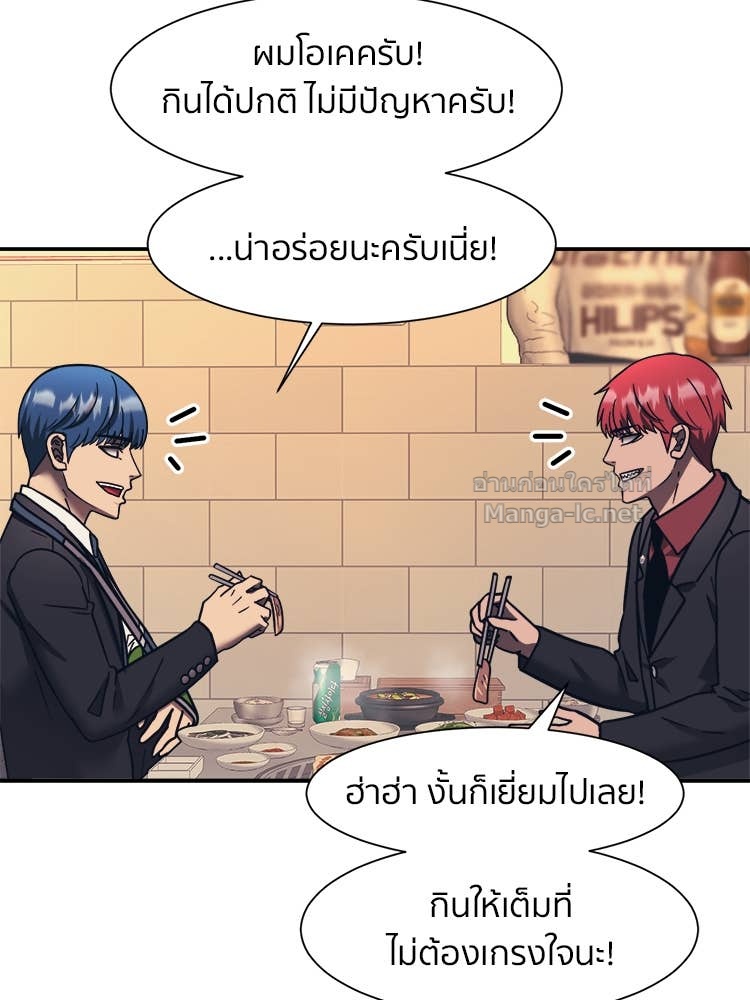 Doujin-Lc- อ่าน โดจิน มังฮวา เกาหลี ญี่ปุ่น จีน แปลไทย โคตรแกร่ง ตอนที่ 1 2 3 4 5 6 7 8 9 10 11 12 13 14 ฟรี ไม่มีโฆษณา อ่าน โดจิน Manhwa เกาหลี ญี่ปุ่น จีน เรามีครบ คัดมาให้เน้นๆ โดจิน 18+ รับประกันความฟินโดย Doujin Lc