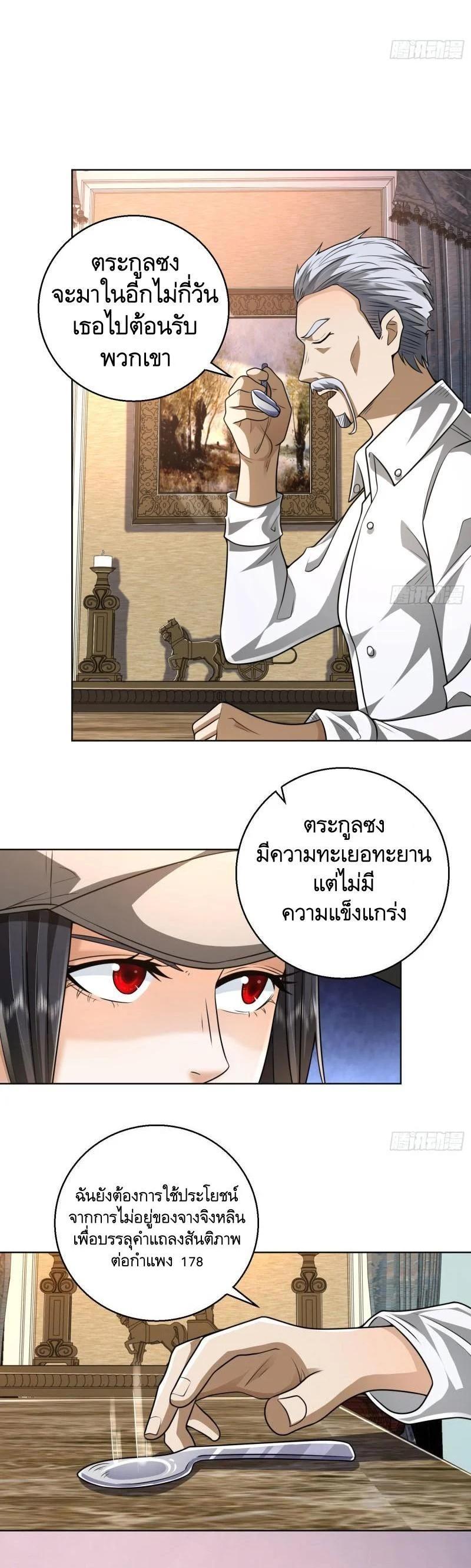 Manga-lc-com อ่านมังงะ อ่านการ์ตูน ออนไลน์ ฟรี The First Order ตอนที่ 1 2 3 4 5 6 7 8 9 10 11 12 13 14 ฟรี ไม่มีโฆษณา Manga-lc - อ่าน มังงะ อ่าน การ์ตูน ออนไลน์ อ่านมังงะ ฟรี