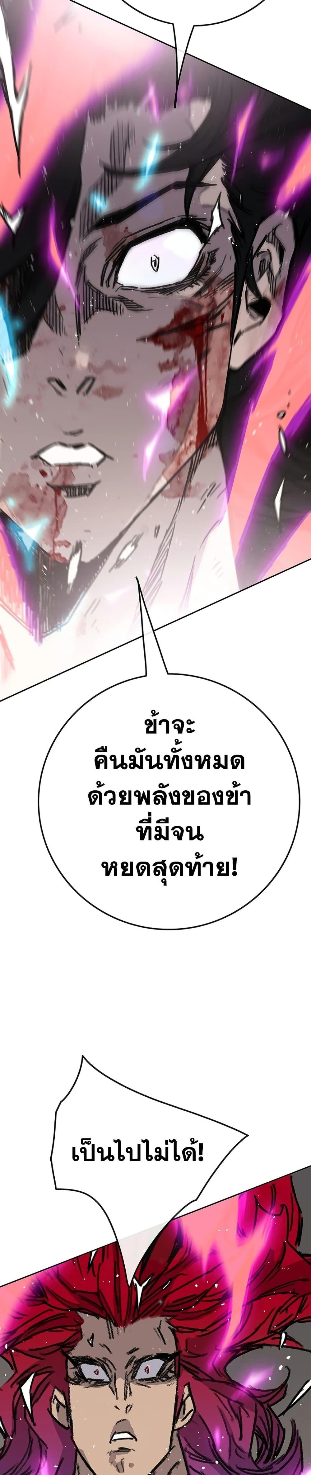 Manga-lc-com อ่านมังงะ อ่านการ์ตูน ออนไลน์ ฟรี The Undefeatable Swordsman ตอนที่ 1 2 3 4 5 6 7 8 9 10 11 12 13 14 ฟรี ไม่มีโฆษณา Manga-lc - อ่าน มังงะ อ่าน การ์ตูน ออนไลน์ อ่านมังงะ ฟรี