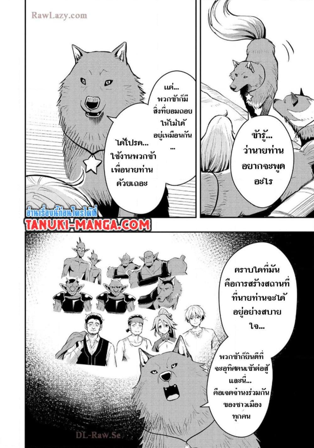Manga-lc-com อ่านมังงะ อ่านการ์ตูน ออนไลน์ ฟรี Aru Hi, Damin wo Musabotte Itara Ichizoku kara Tsuihousarete Mori ni Suteraremashita ตอนที่ 1 2 3 4 5 6 7 8 9 10 11 12 13 14 ฟรี ไม่มีโฆษณา Manga-lc - อ่าน มังงะ อ่าน การ์ตูน ออนไลน์ อ่านมังงะ ฟรี