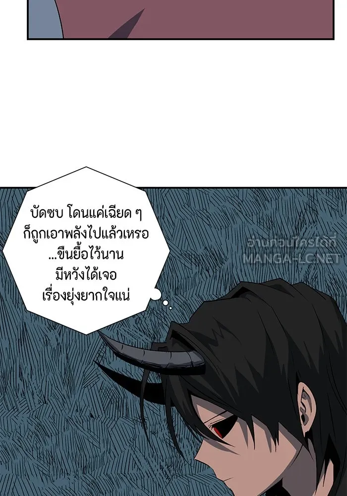 หนึ่งก้าวสู่เจ้ามาร ตอนที่ 74 เป้าหมาย (10) รูปที่ 111