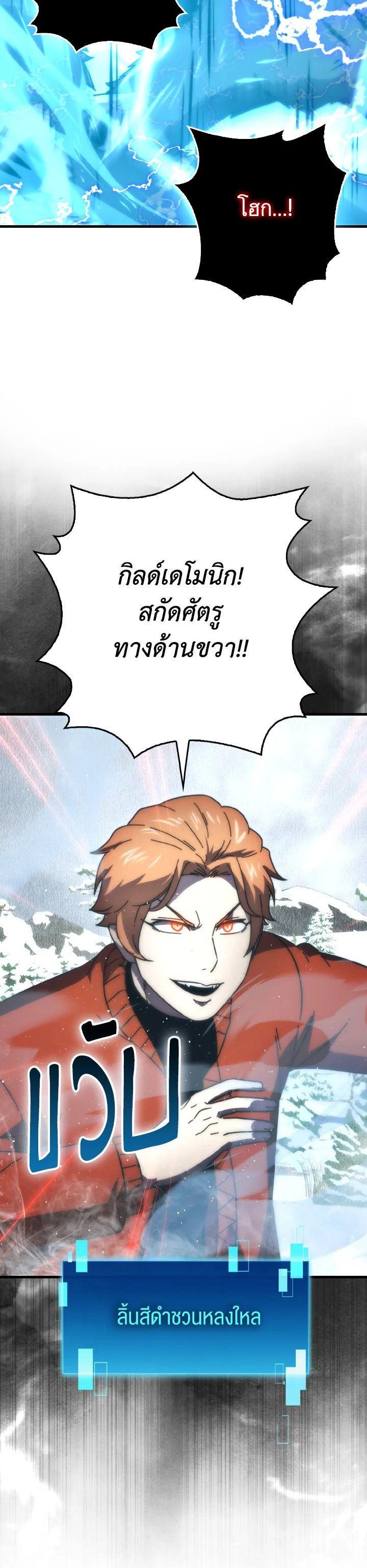Manga-lc-com อ่านมังงะ อ่านการ์ตูน ออนไลน์ ฟรี The Demon King Levels Up ตอนที่ 1 2 3 4 5 6 7 8 9 10 11 12 13 14 ฟรี ไม่มีโฆษณา Manga-lc - อ่าน มังงะ อ่าน การ์ตูน ออนไลน์ อ่านมังงะ ฟรี