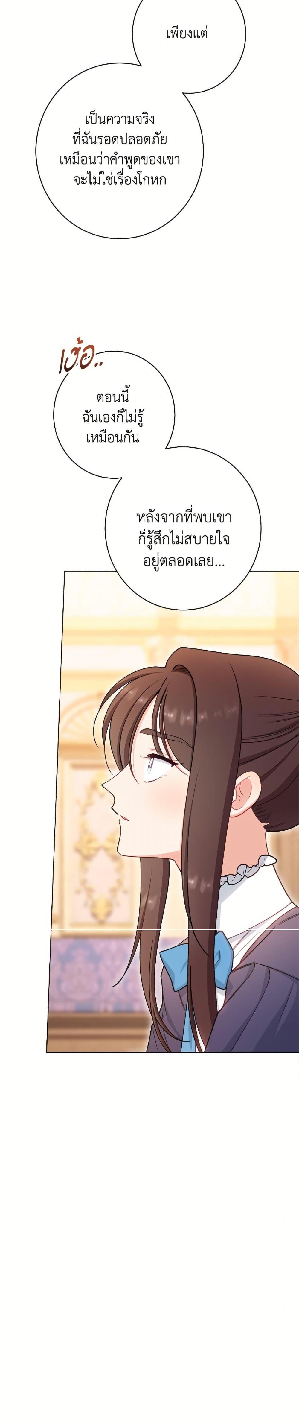 Manga-lc-com อ่านมังงะ อ่านการ์ตูน ออนไลน์ ฟรี The Villainess Empress’s Attendant ตอนที่ 1 2 3 4 5 6 7 8 9 10 11 12 13 14 ฟรี ไม่มีโฆษณา Manga-lc - อ่าน มังงะ อ่าน การ์ตูน ออนไลน์ อ่านมังงะ ฟรี