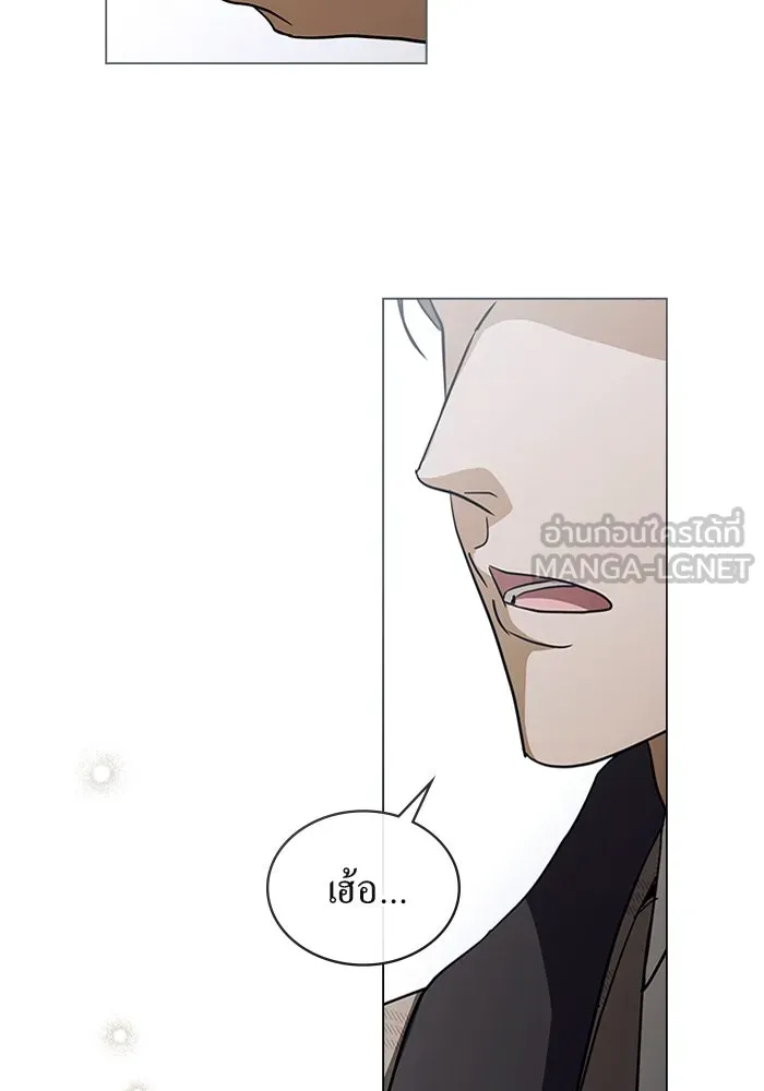 กู้ชีวิตลิขิตท่านเอิร์ล ตอนที่ 54 รูปที่ 81
