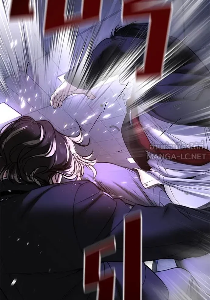 เลวฟาดเลว ตอนที่ 178 รูปที่ 144
