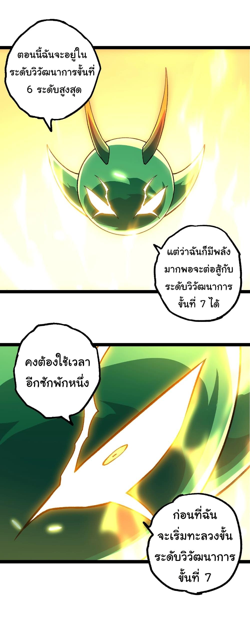 Manga-lc-com อ่านมังงะ อ่านการ์ตูน ออนไลน์ ฟรี Evolution from the Big Tree ตอนที่ 1 2 3 4 5 6 7 8 9 10 11 12 13 14 ฟรี ไม่มีโฆษณา Manga-lc - อ่าน มังงะ อ่าน การ์ตูน ออนไลน์ อ่านมังงะ ฟรี