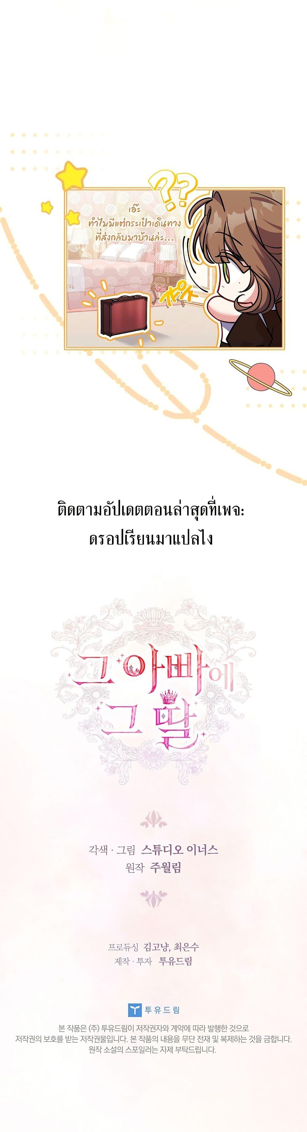 Manga-lc-com อ่านมังงะ อ่านการ์ตูน ออนไลน์ ฟรี The Father and the Daughter ตอนที่ 1 2 3 4 5 6 7 8 9 10 11 12 13 14 ฟรี ไม่มีโฆษณา Manga-lc - อ่าน มังงะ อ่าน การ์ตูน ออนไลน์ อ่านมังงะ ฟรี