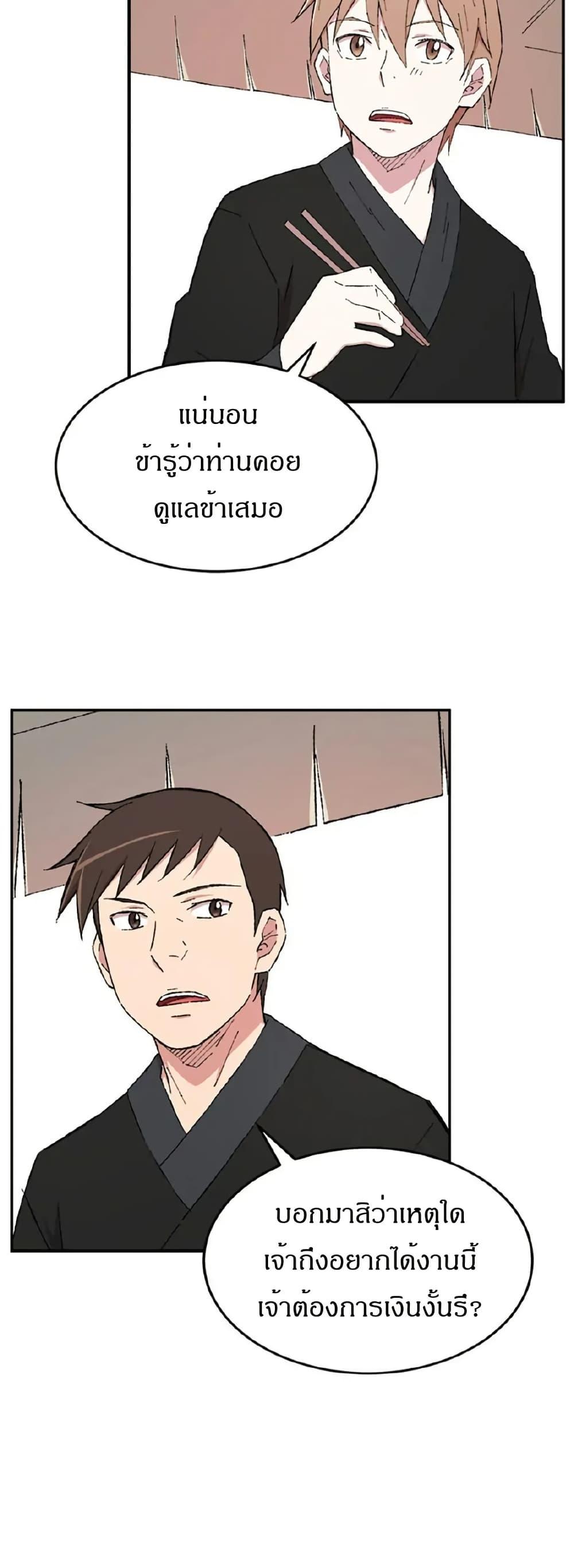 Manga-lc-com อ่านมังงะ อ่านการ์ตูน ออนไลน์ ฟรี Sunyu of the Shadowless ตอนที่ 1 2 3 4 5 6 7 8 9 10 11 12 13 14 ฟรี ไม่มีโฆษณา Manga-lc - อ่าน มังงะ อ่าน การ์ตูน ออนไลน์ อ่านมังงะ ฟรี