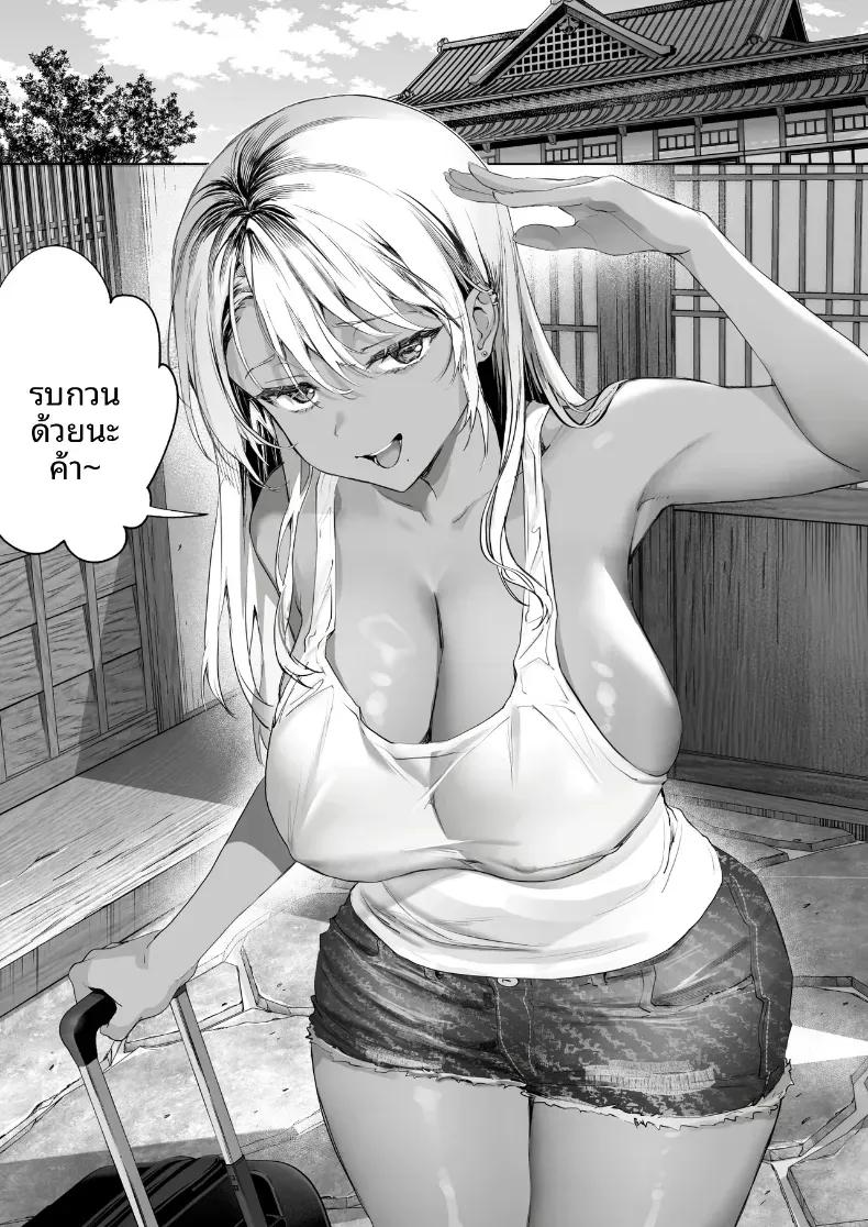 Doujin-Lc- อ่าน โดจิน มังฮวา เกาหลี ญี่ปุ่น จีน แปลไทย ค่ำคืนนั้นที่ได้กลายเป็นสามีภรรยากับเด็กสาวที่มีรอยรุมแดด ตอนที่ 1 2 3 4 5 6 7 8 9 10 11 12 13 14 ฟรี ไม่มีโฆษณา อ่าน โดจิน Manhwa เกาหลี ญี่ปุ่น จีน เรามีครบ คัดมาให้เน้นๆ โดจิน 18+ รับประกันความฟินโดย  Doujin Lc