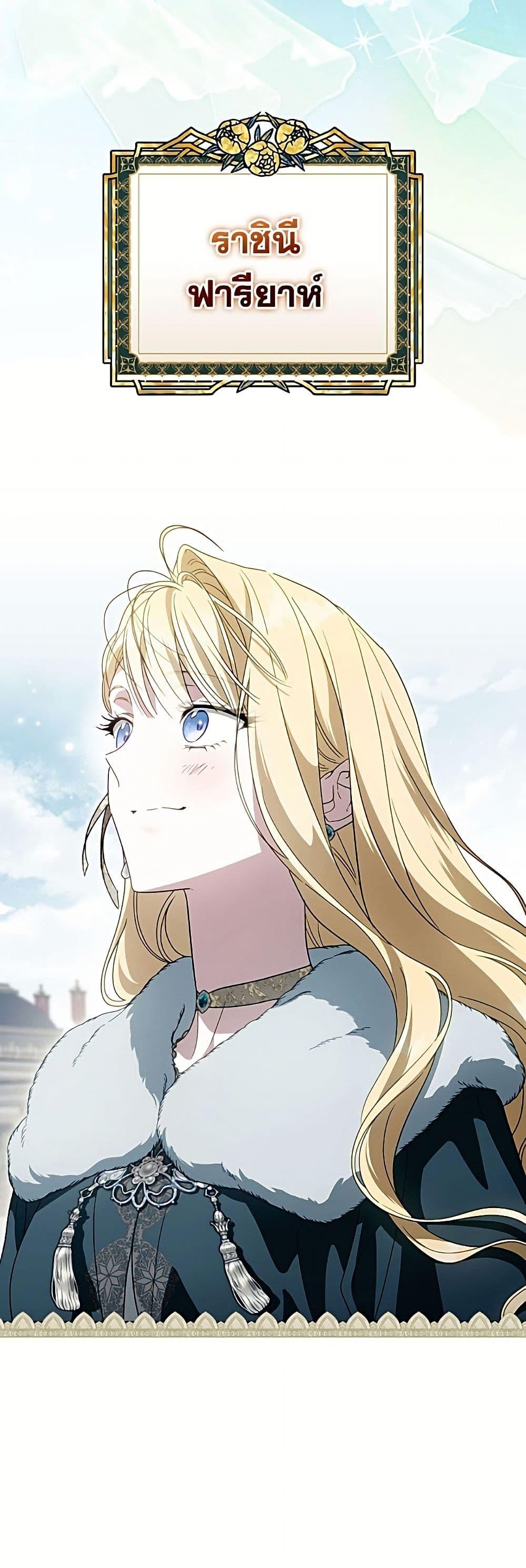 Manga-lc-com อ่านมังงะ อ่านการ์ตูน ออนไลน์ ฟรี How to Get My Husband on My Side ตอนที่ 1 2 3 4 5 6 7 8 9 10 11 12 13 14 ฟรี ไม่มีโฆษณา Manga-lc - อ่าน มังงะ อ่าน การ์ตูน ออนไลน์ อ่านมังงะ ฟรี