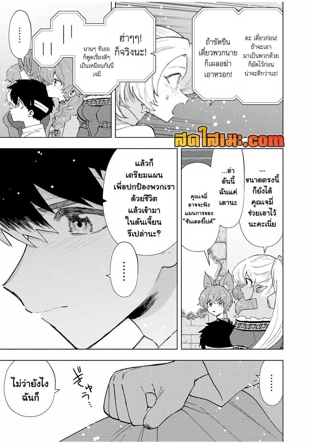 Manga-lc-com อ่านมังงะ อ่านการ์ตูน ออนไลน์ ฟรี A Rank Party wo Ridatsu Shita Ore wa, Moto Oshiego Tachi to Meikyuu Shinbu wo Mezasu ตอนที่ 1 2 3 4 5 6 7 8 9 10 11 12 13 14 ฟรี ไม่มีโฆษณา Manga-lc - อ่าน มังงะ อ่าน การ์ตูน ออนไลน์ อ่านมังงะ ฟรี