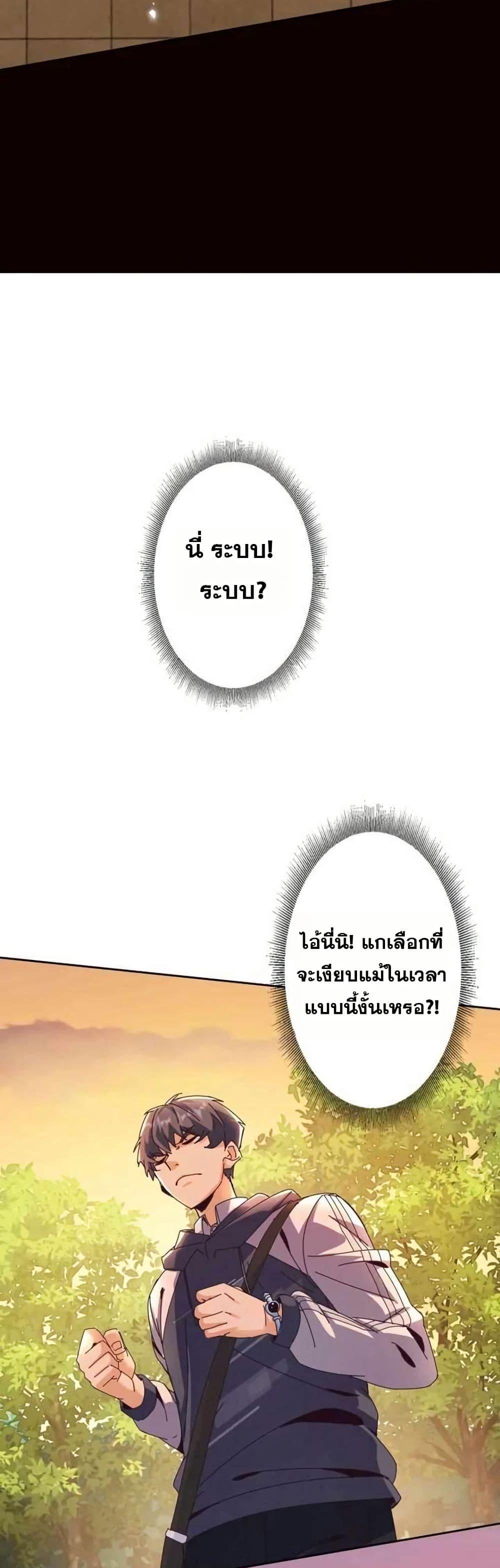 Manga-lc-com อ่านมังงะ อ่านการ์ตูน ออนไลน์ ฟรี Aiming for Maximal Level in a Post-Apocalyptic World ตอนที่ 1 2 3 4 5 6 7 8 9 10 11 12 13 14 ฟรี ไม่มีโฆษณา Manga-lc - อ่าน มังงะ อ่าน การ์ตูน ออนไลน์ อ่านมังงะ ฟรี