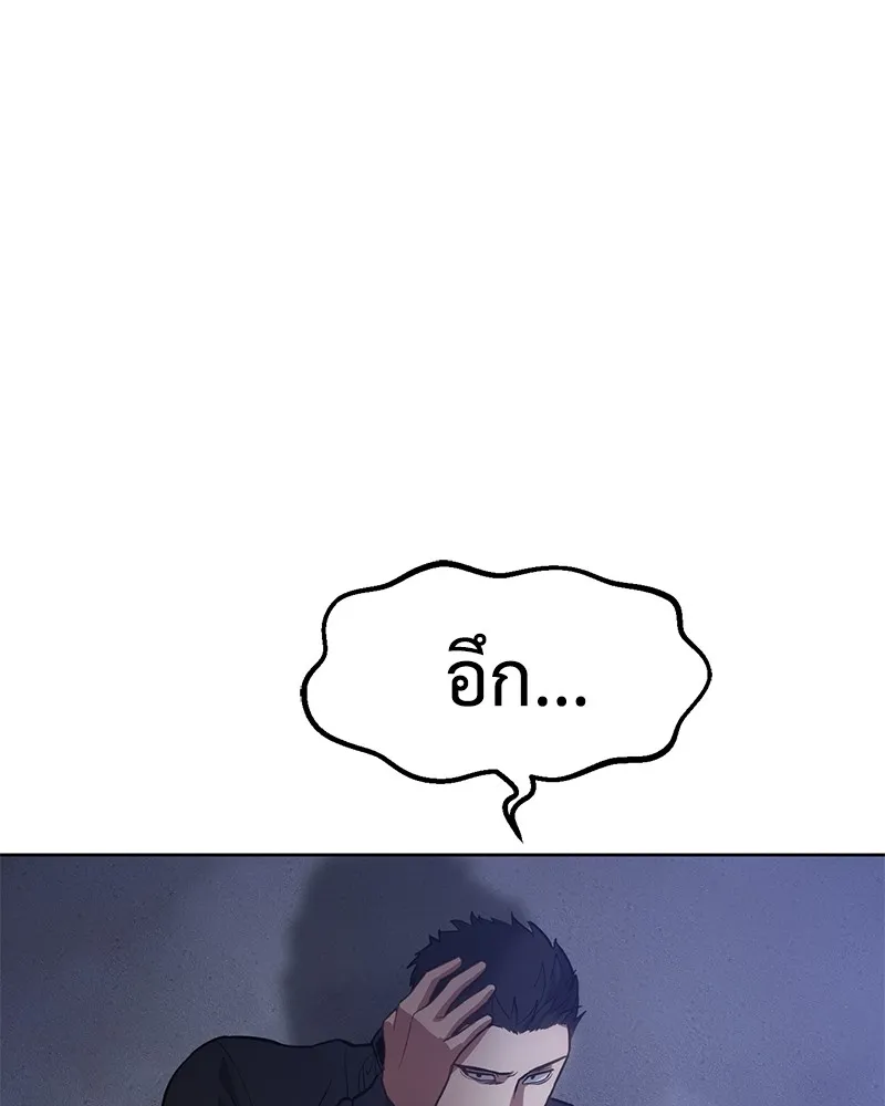 แบคXX ตอนที่ 2 รูปที่ 241