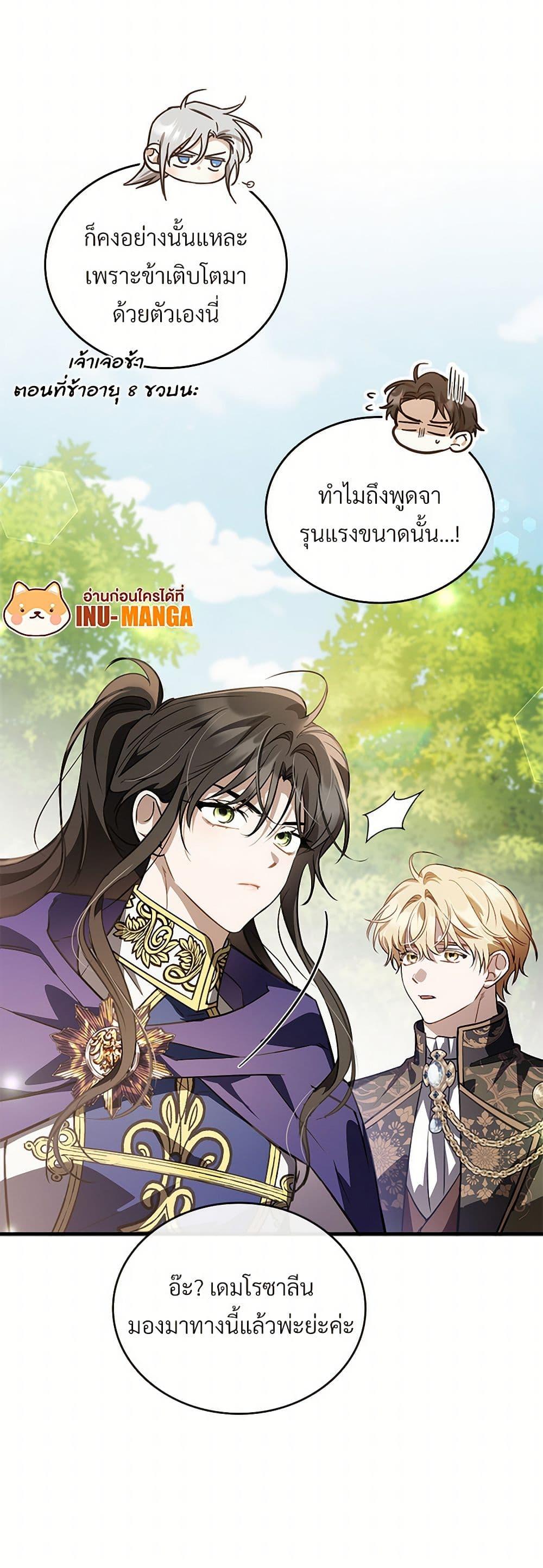 Manga-lc-com อ่านมังงะ อ่านการ์ตูน ออนไลน์ ฟรี The Night Without Shadows ตอนที่ 1 2 3 4 5 6 7 8 9 10 11 12 13 14 ฟรี ไม่มีโฆษณา Manga-lc - อ่าน มังงะ อ่าน การ์ตูน ออนไลน์ อ่านมังงะ ฟรี
