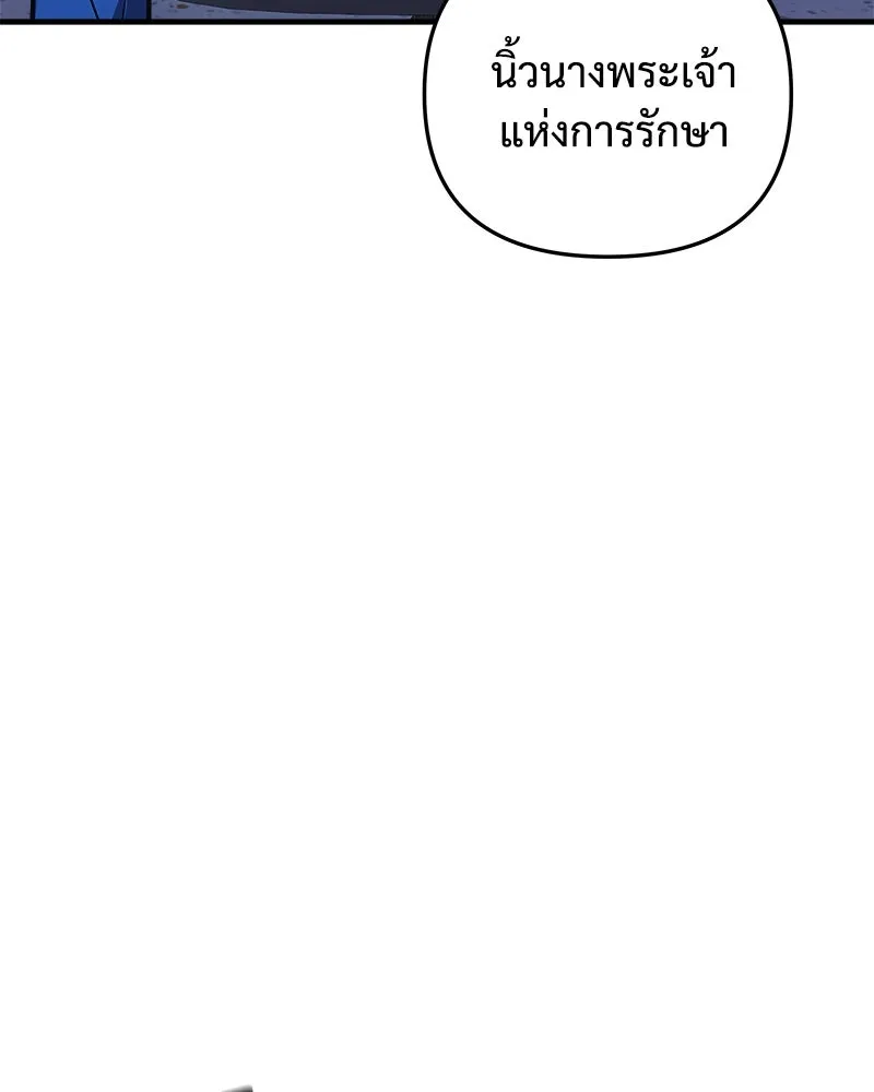 สัปดาห์นี้งดอัปตอนใหม่ ตอนที่ 49 รูปที่ 74