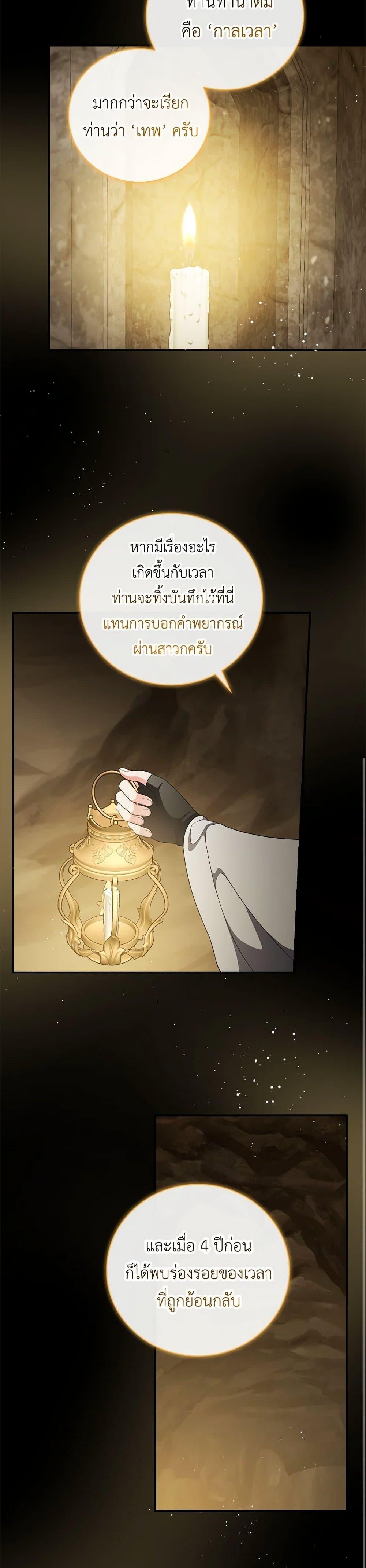 Manga-lc-com อ่านมังงะ อ่านการ์ตูน ออนไลน์ ฟรี Duchess in the Glass House ตอนที่ 1 2 3 4 5 6 7 8 9 10 11 12 13 14 ฟรี ไม่มีโฆษณา Manga-lc - อ่าน มังงะ อ่าน การ์ตูน ออนไลน์ อ่านมังงะ ฟรี