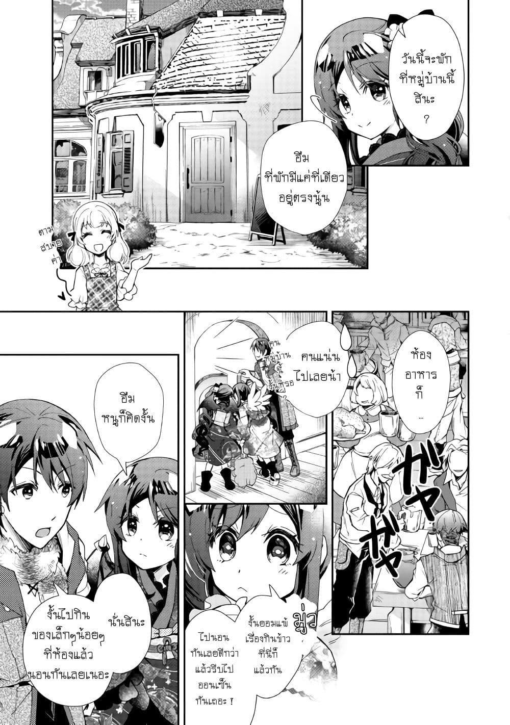 Manga-lc-com อ่านมังงะ อ่านการ์ตูน ออนไลน์ ฟรี Nonbiri VRMMOki ตอนที่ 1 2 3 4 5 6 7 8 9 10 11 12 13 14 ฟรี ไม่มีโฆษณา Manga-lc - อ่าน มังงะ อ่าน การ์ตูน ออนไลน์ อ่านมังงะ ฟรี