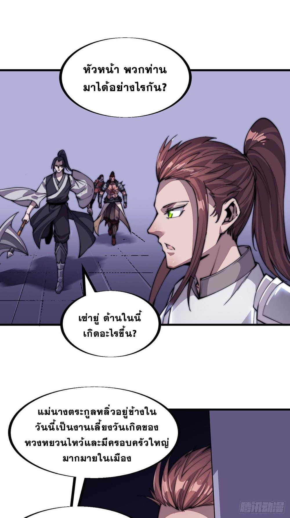 Manga-lc-com อ่านมังงะ อ่านการ์ตูน ออนไลน์ ฟรี It Starts With A Mountain ตอนที่ 1 2 3 4 5 6 7 8 9 10 11 12 13 14 ฟรี ไม่มีโฆษณา Manga-lc - อ่าน มังงะ อ่าน การ์ตูน ออนไลน์ อ่านมังงะ ฟรี