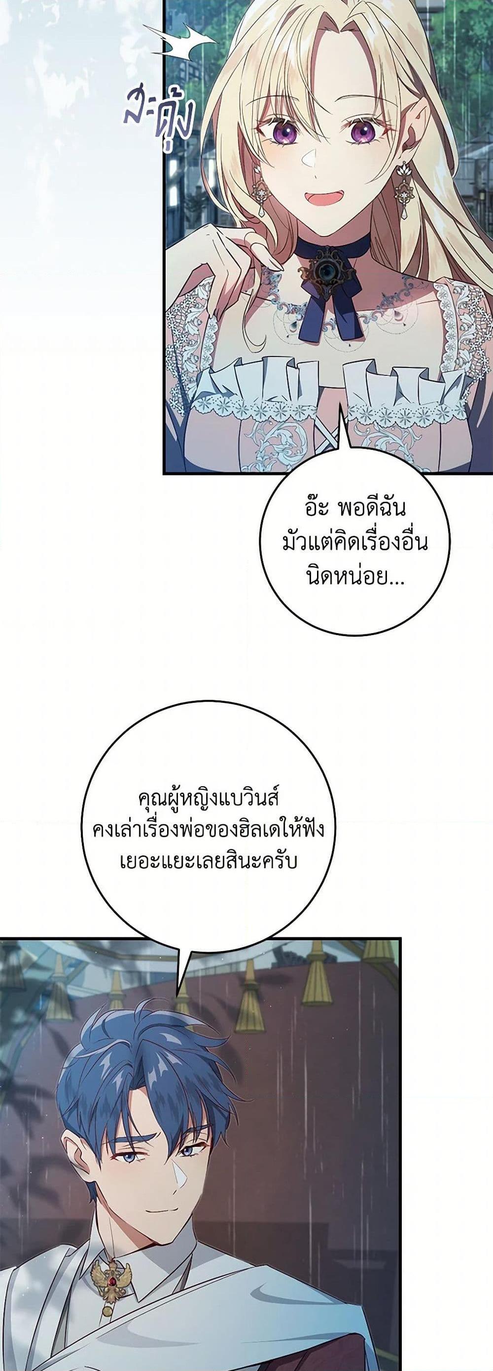 Manga-lc-com อ่านมังงะ อ่านการ์ตูน ออนไลน์ ฟรี I’ll Take the Dukedom From Today ตอนที่ 1 2 3 4 5 6 7 8 9 10 11 12 13 14 ฟรี ไม่มีโฆษณา Manga-lc - อ่าน มังงะ อ่าน การ์ตูน ออนไลน์ อ่านมังงะ ฟรี